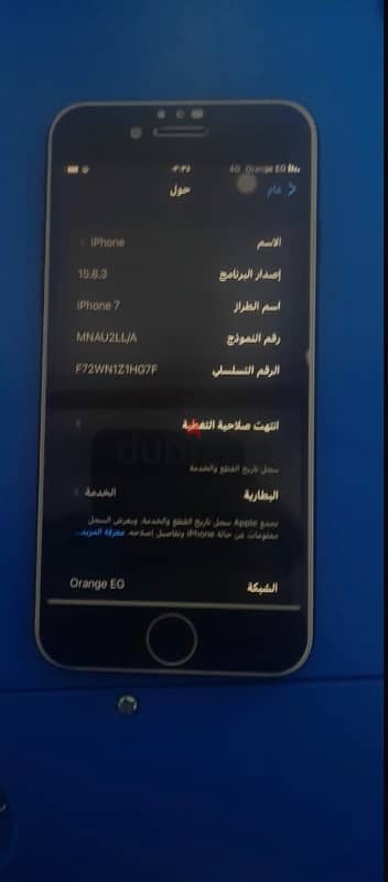 ‏مساحة 32 جيجا‏iPhone 7 ‏رقم التواصل01222443116 0