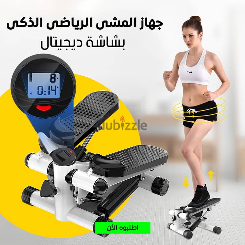 جهاز المشى الرياضى الذكى Stepper machine (شحن مجاني جميع المحاظات) 0