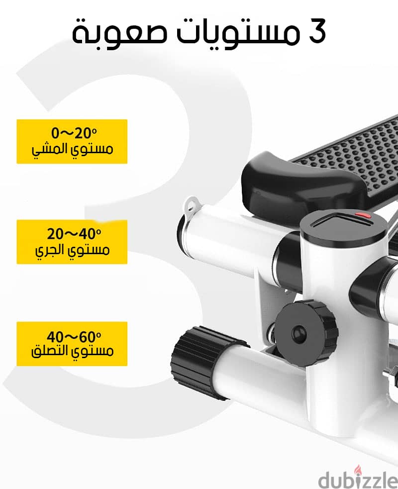 جهاز المشى الرياضى الذكى Stepper machine (شحن مجاني جميع المحاظات) 1