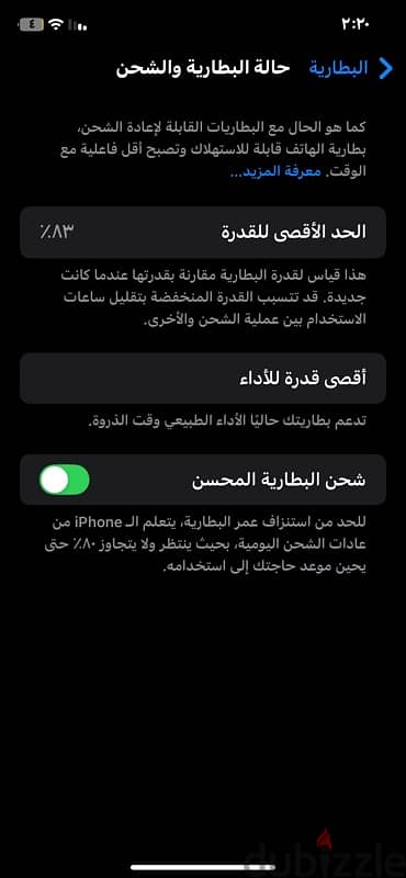 iphone xr - ايفون اكس ار 2