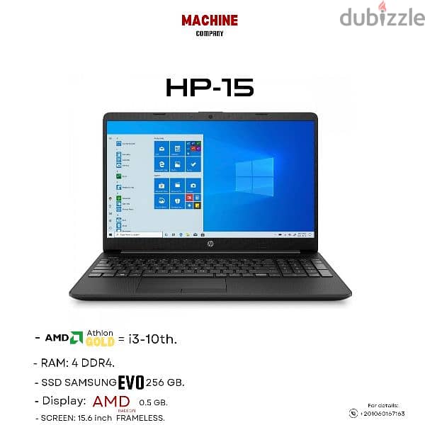 لابتوب hp جيل عاشر 0