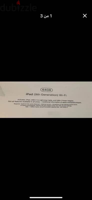 ibad 9 generation  64g 6