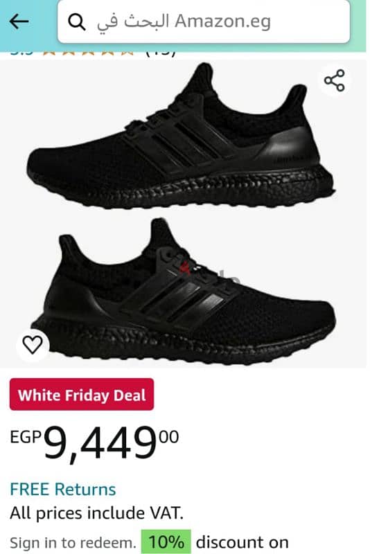 adidas. Ultra. boost. . 1.0. . . Siz. . 45. /1/3 10