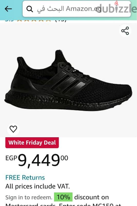 adidas. Ultra. boost. . 1.0. . . Siz. . 45. /1/3 11