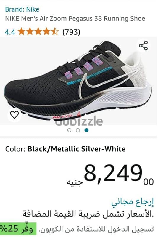 NikE Begasos orginal Siz 46 15