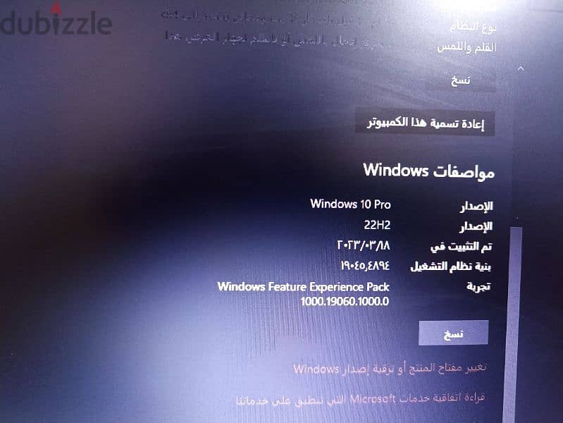 لابتوب للبيع بحالة ممتازة 1