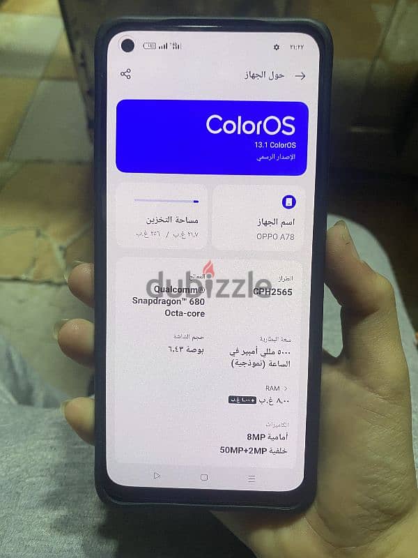 موبيل اوبو a78 5g 2