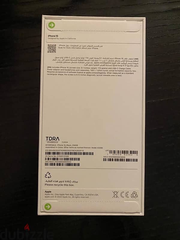 Iphone 16 (sealed- ضمان محلي) 1