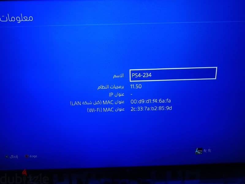 بلايستيشن 4 فات PS4 4 FAT 2