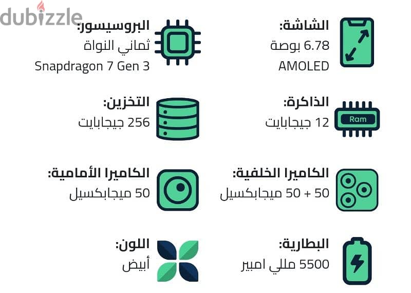 فيفو جديد بسعر لؤطه 1