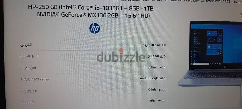 hp 250 g8 i5-1035G1 1