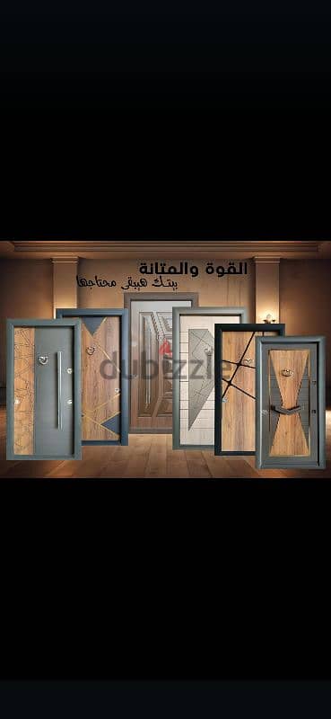 ورجعنا لعروضنا ثاني تقدم معرض البطران للابواب المصفحة