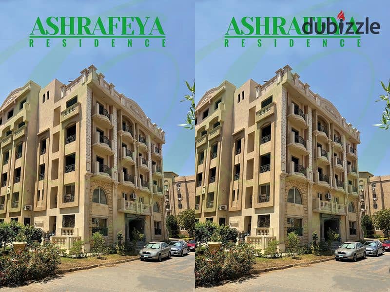 DUPLEX GARDEN FOR SALE 215 M Ashrafya Compound Ready to Move NEW CAIRO . 0