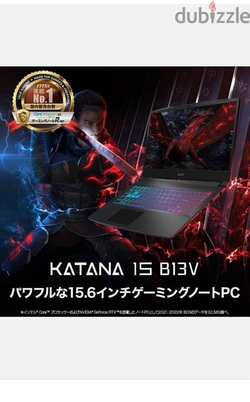 لابتوب للألعاب من MSI Katana15 i9/Katana-15-B13V labtop 1