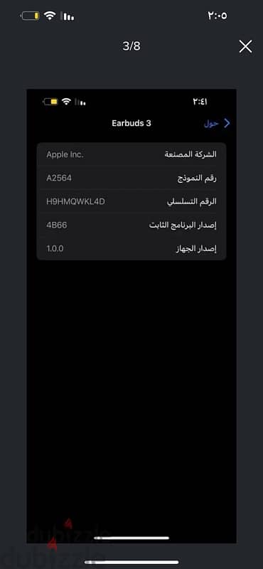 ايربود الجيل التالت بالسيريال بتاعه 4