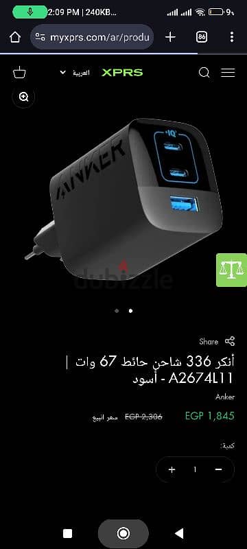 Anker charger 67 w -شاحن انكر 67واط جديد بضمان 18 شهر من اتصال 0