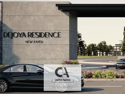 Installments up to 12 years and 5% down payment And received two and a half years In New Zayed, DeGioia Compound *Dejoya*