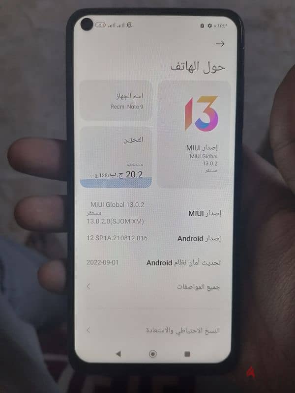 Readmi Note 9 128/4 مع حاجته كاملة بدون اي عيوب نهائيا التسليم العجمي 4