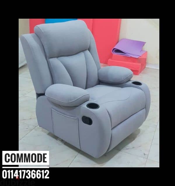 كرسي ليزي بوي ،ركلاينر مستورد ،lazy boy chair 0