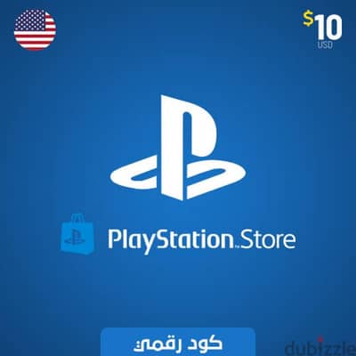 Psn card | كروت بلايستيشن ستور