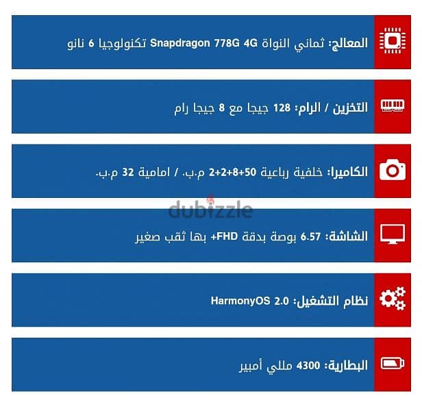 هواوي نوفا 9 كسر زيرو بالكرتونه 2