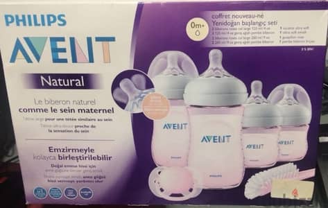 avent natural