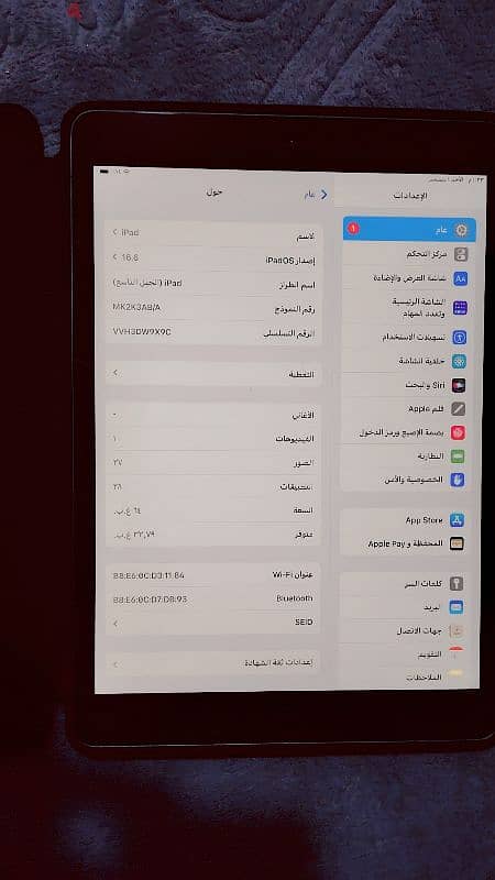 أيباد آبل الجيل التاسع بحالة الجديد 1