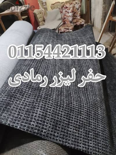 موكيت ارضيات بسعر الجمله 01154421113