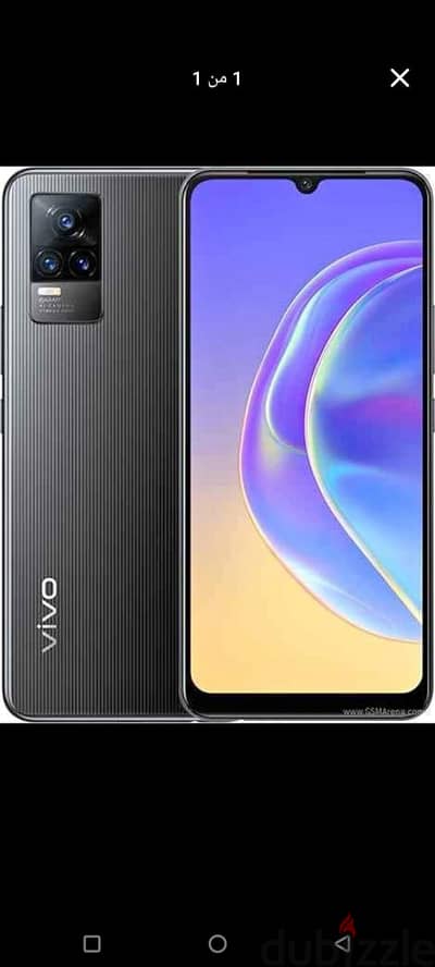 vivo