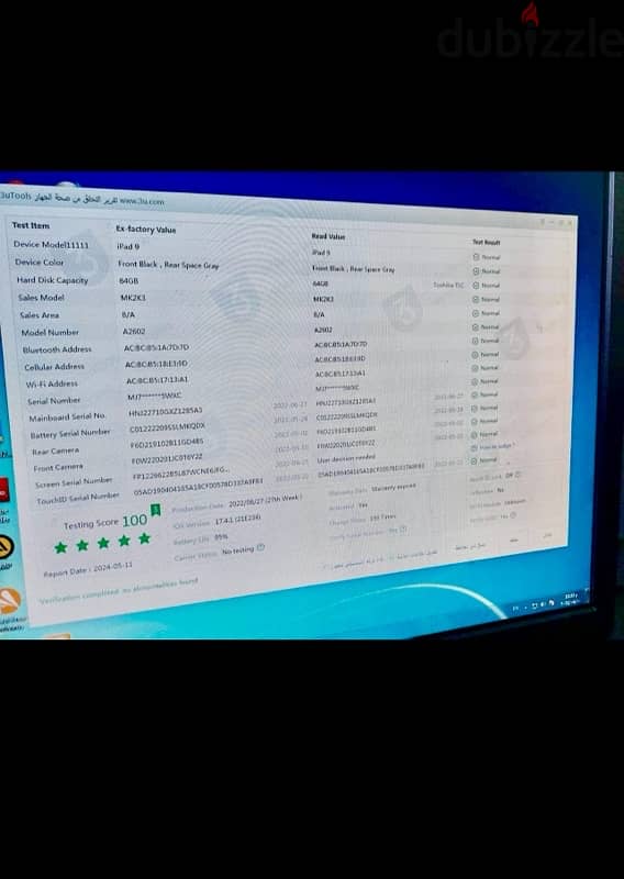ايباد 9 ipad حالته زيرو معاه كل حاجته بطاريه ٩٥ 4
