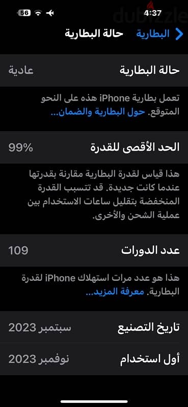 iPhone 15 Pro Max 1TB