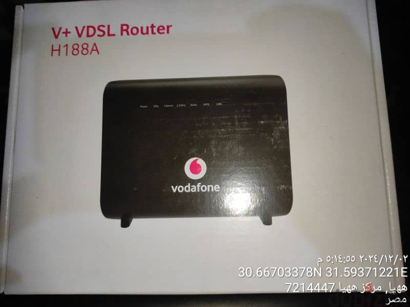 راوتر V+ VDSL الجديد H188A 3