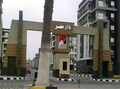 لسرعة