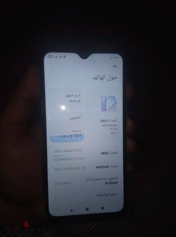 شاومي ريدمي 8 /64 مساحة رامات 4 معالج Snapdragon 439 بطارية 5000 6