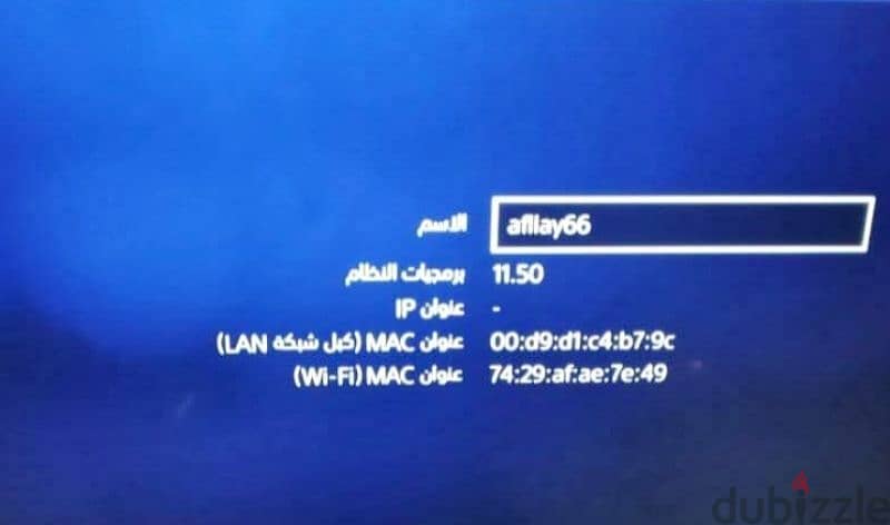 بلاستيشن 4 3