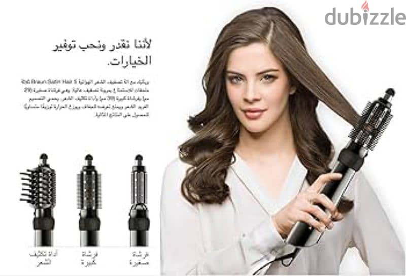 Braun Satin Hair 5 إستعمال بسيط كسر زيرو 3