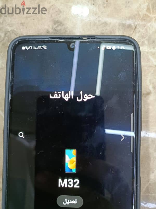 سامسونج m32 2