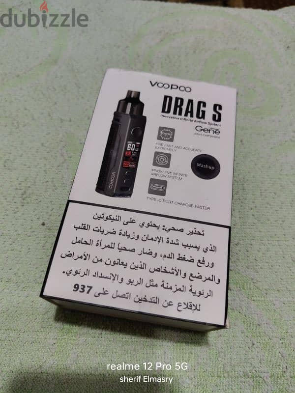 vape drag s 3