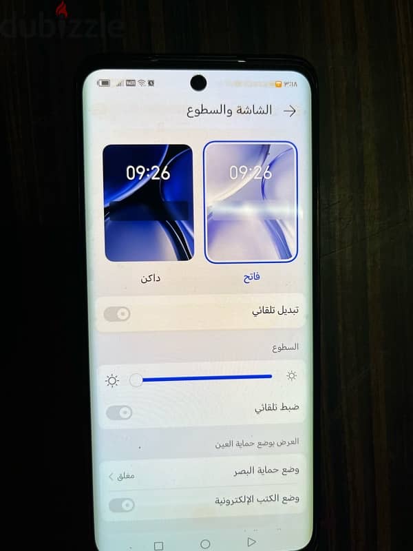 هونر 50 256 2