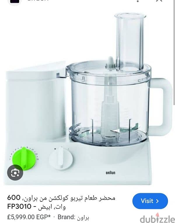 كبه براون 600 واط 0