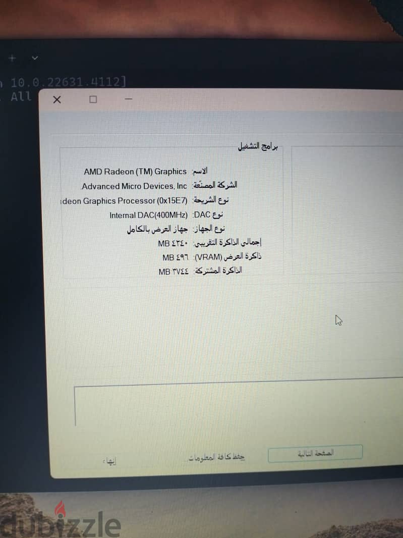 لاب توب HP g9 255 / وارد السعودية استخدام 5 شهور فقط/داخل الضمان 2