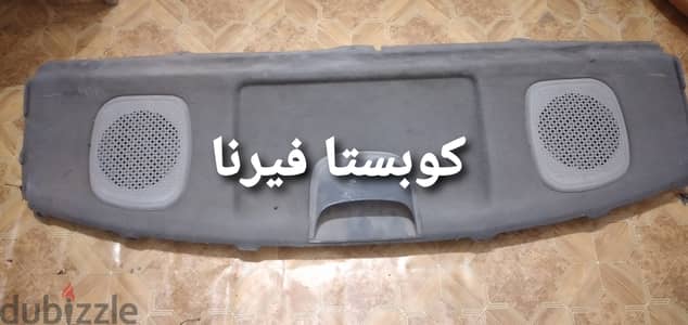 كوبستة