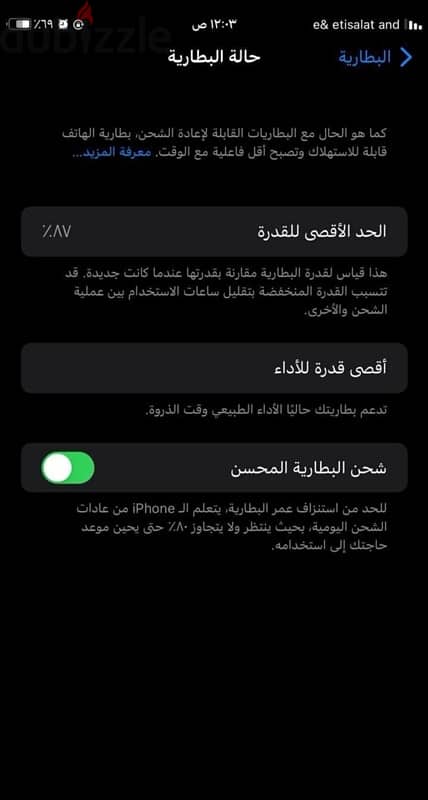 ايفون 7plus 0