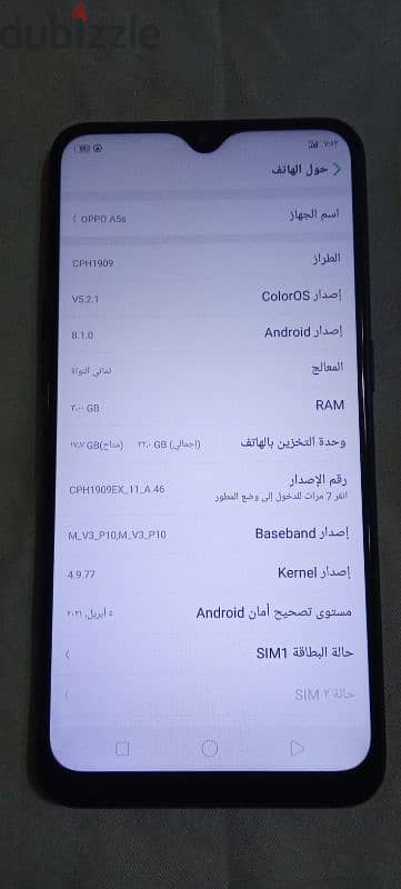 كسر زيرو بكل مشتملاته بيلمع اوبو a5s استعمال حريمي اسبوع فقط سعر نهائي 5