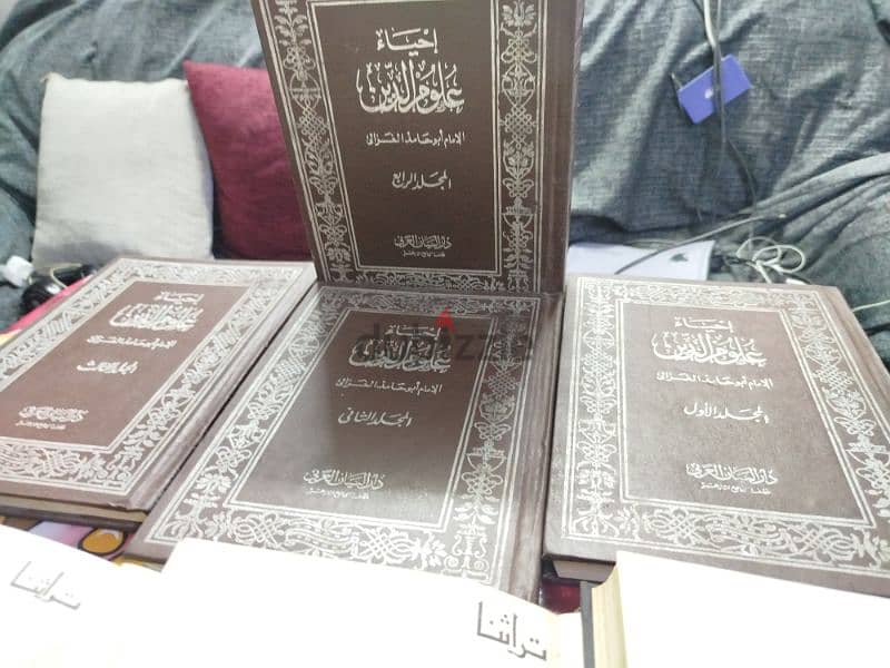 كتب من التراث 2