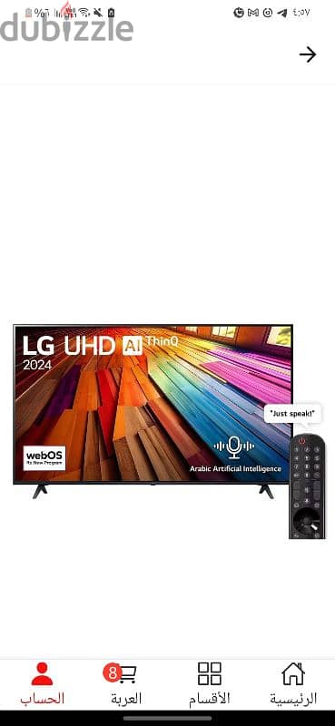 شاشة سمارت Lg 55inch 0