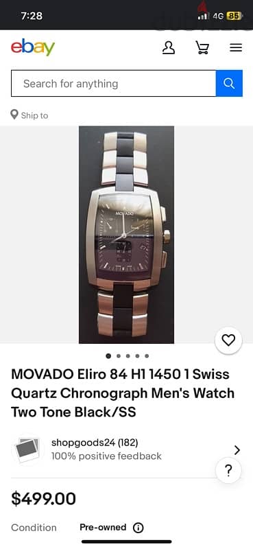 movado