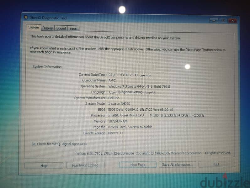 لاب توب ديلdell 4030  ci3كارت شاشة ati 6