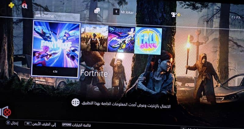 بلايستيشن فور برو / Ps4 Pro 14