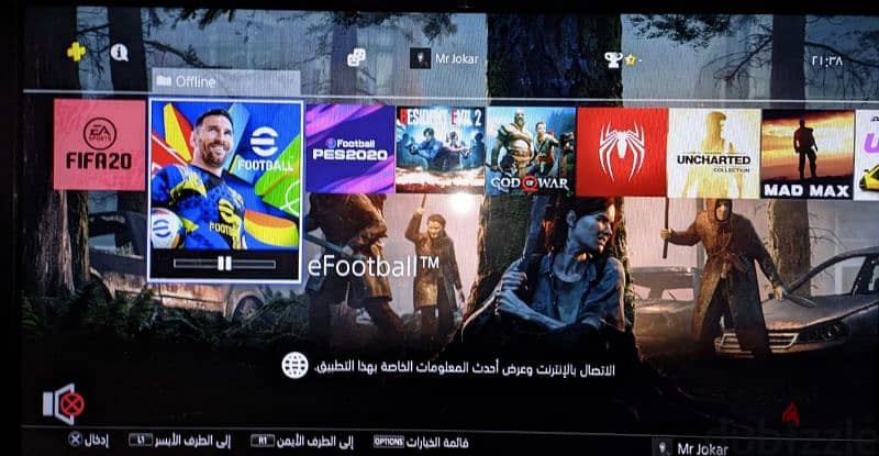 بلايستيشن فور برو / Ps4 Pro 15